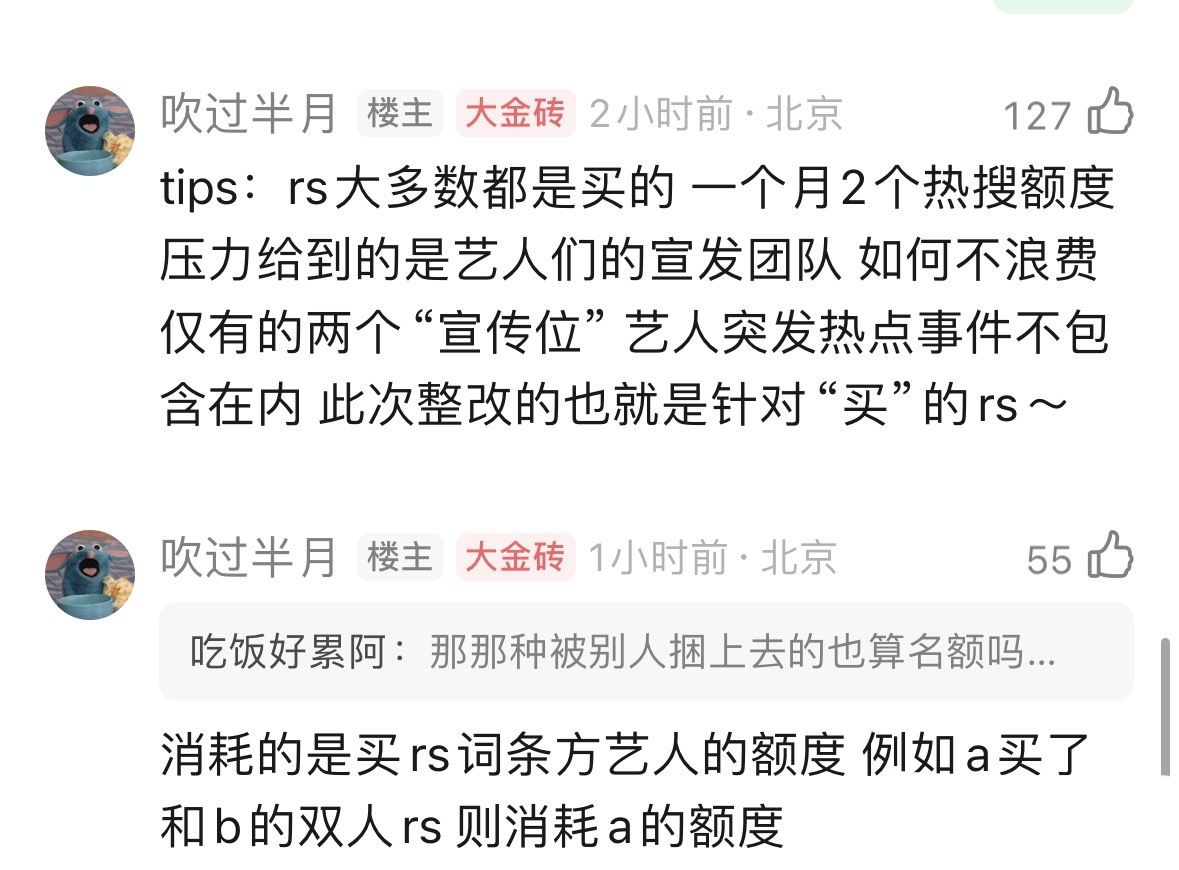 信的人脑壳有包 