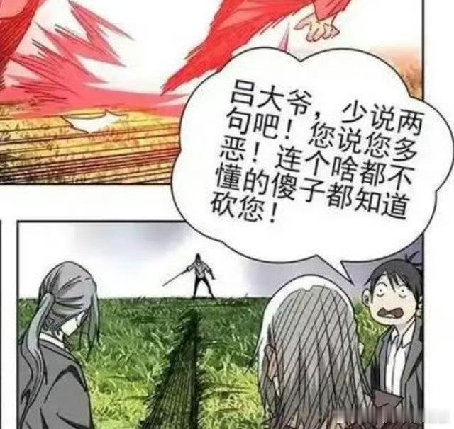 7744【锈铁】慈小鬼 