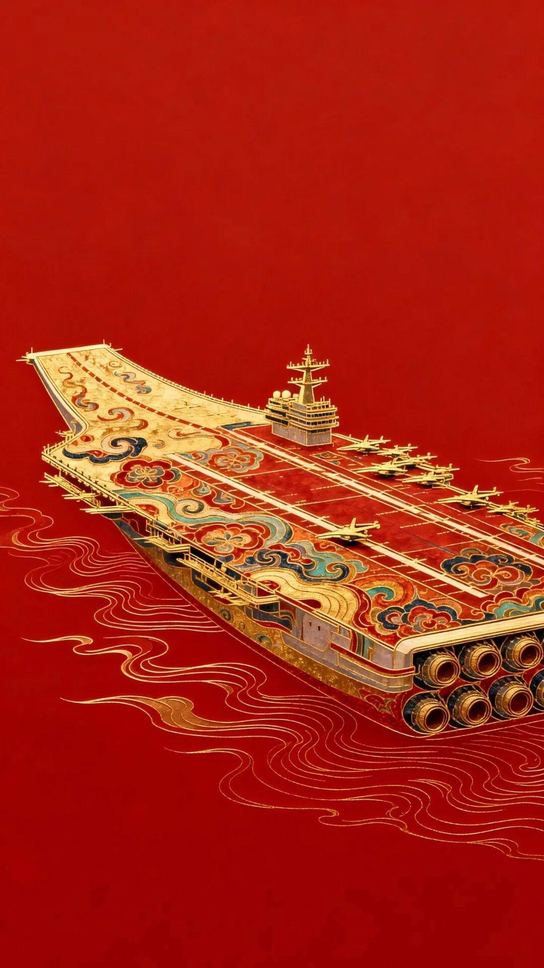 share | 大国重器，航母壁纸