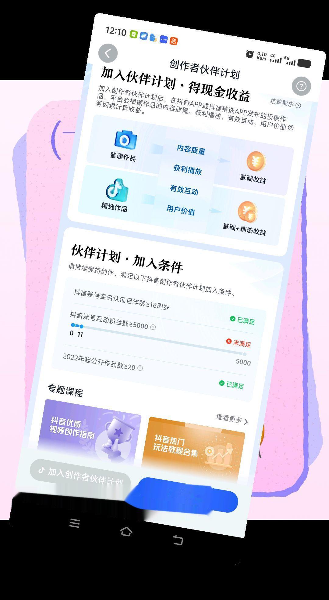 又涨🖐🏻个坚持就是胜利✌🏻。上热门