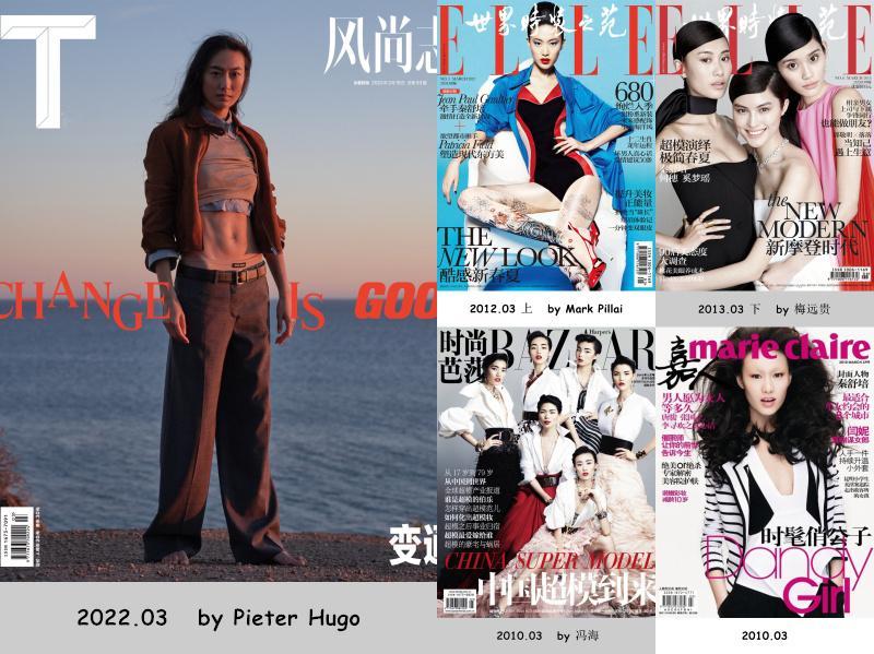 【专题】  ——  主流女刊三月封面刊数统计（模特）十八刊 ：刘雯十一刊 ：贺聪