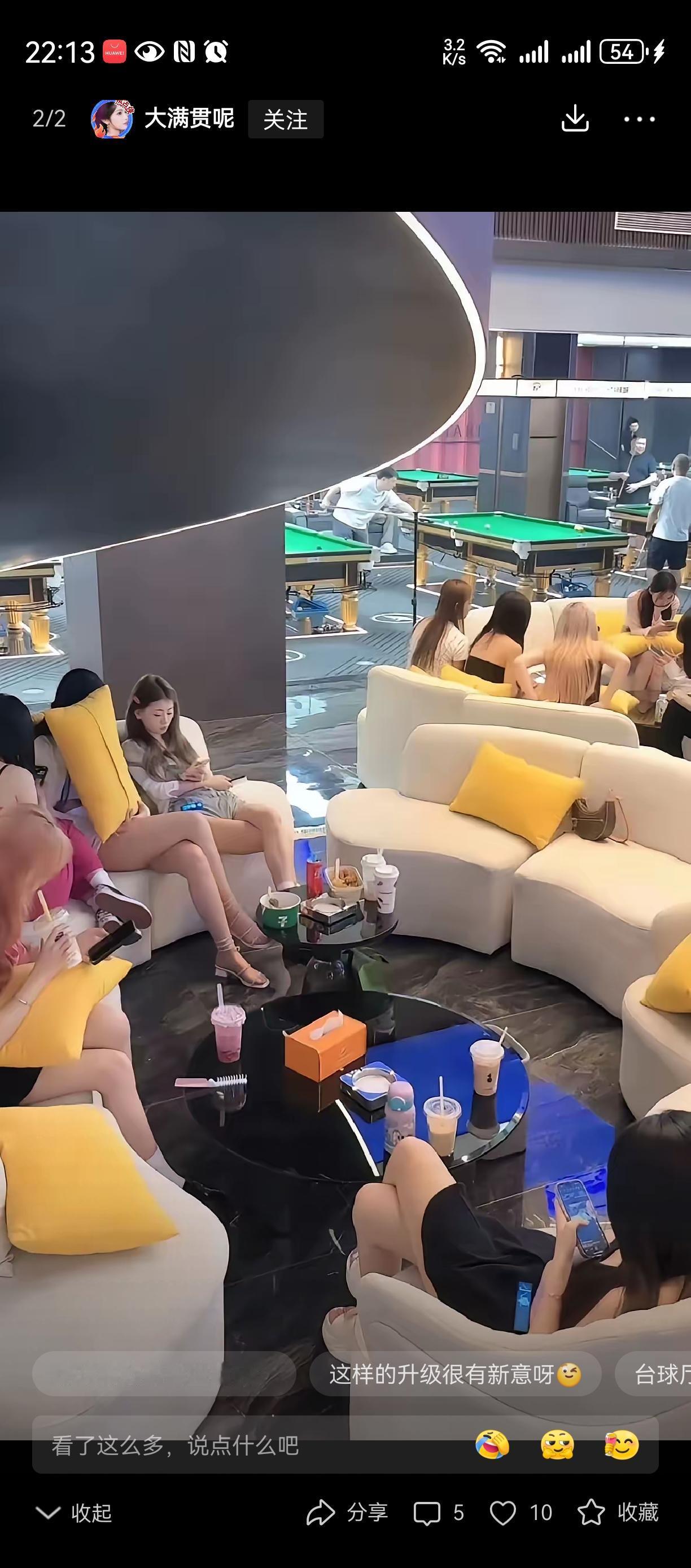 都是闲惹得祸！体育饭圈现象 
现在还有什么圈？
健身圈，
骑行圈，
现在又有桌球