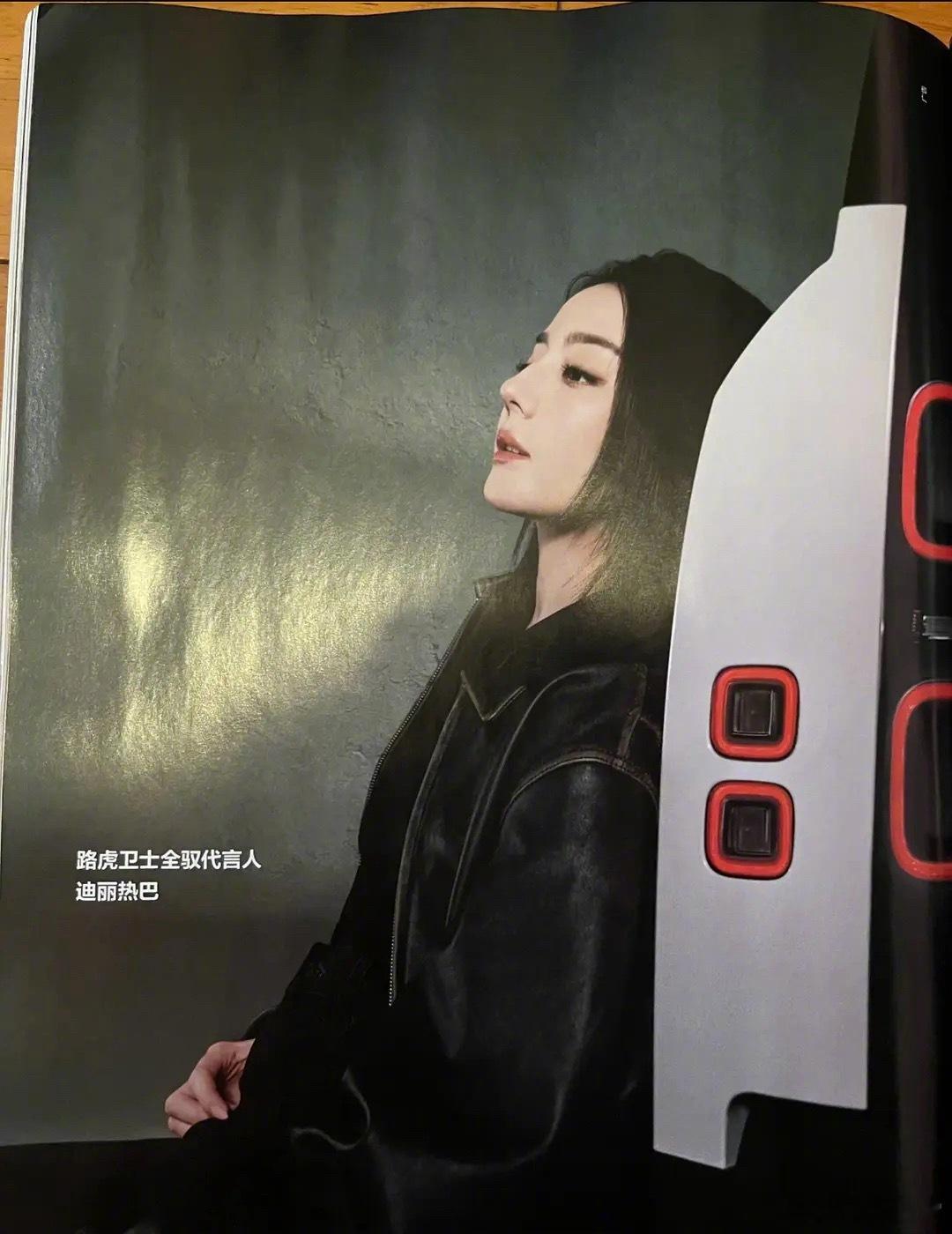 迪丽热巴路虎卫士全驭代言人 