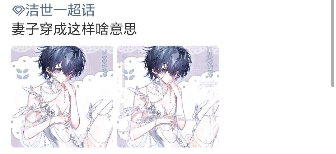 分享图片 