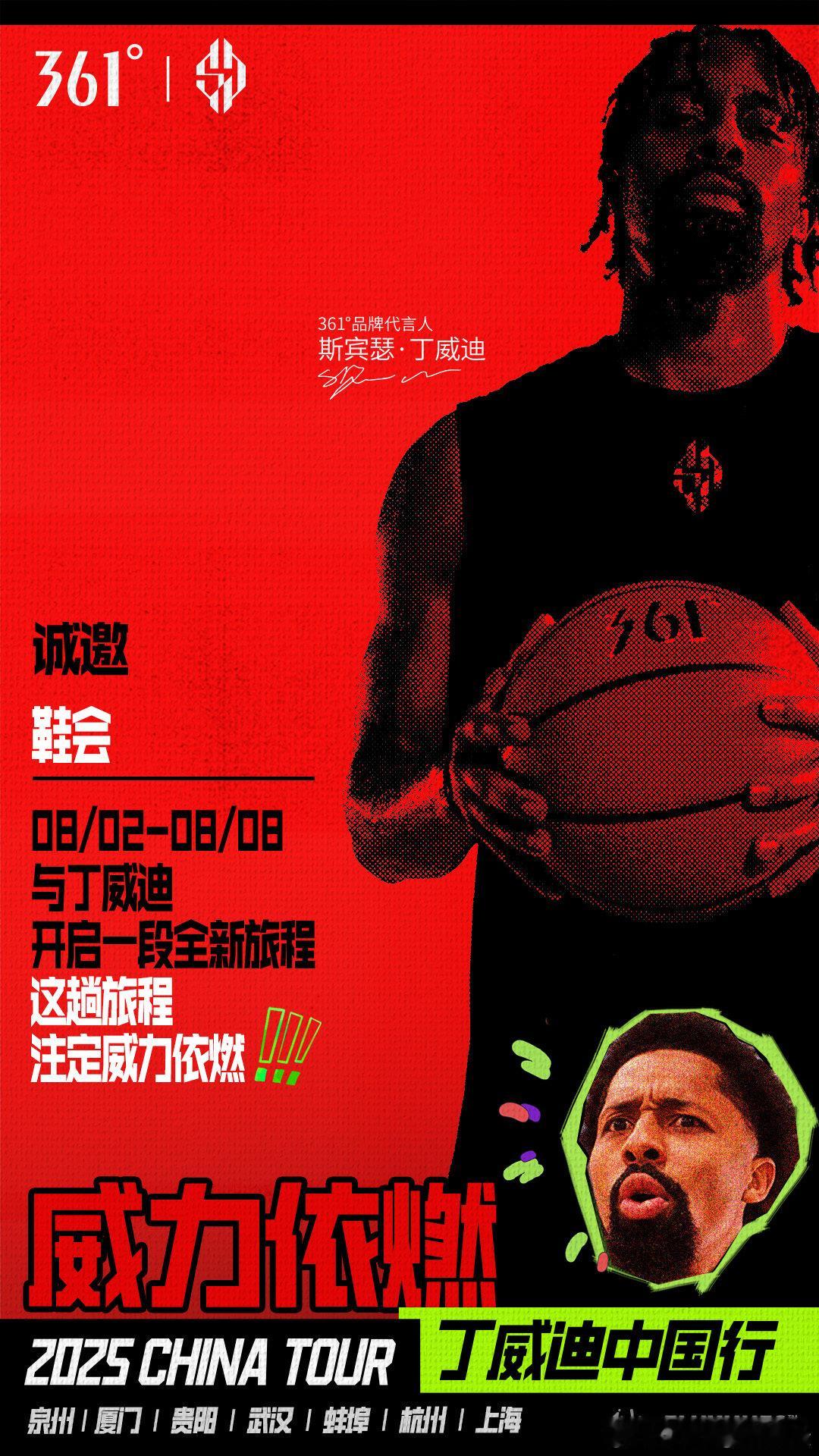 忙碌的夏天～ ​ cr：鞋会 ​​​