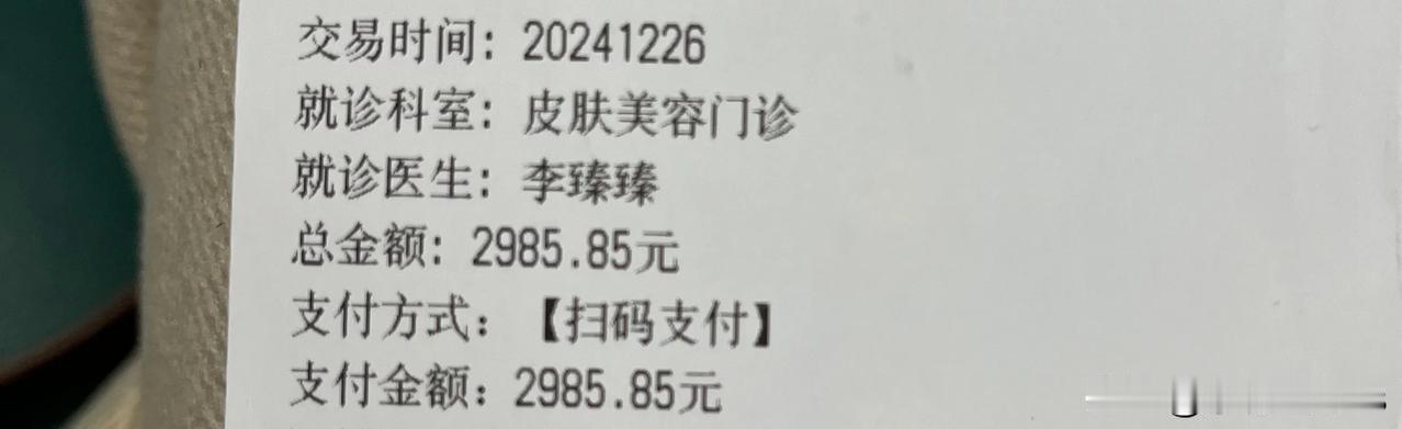 本来我是被飞嫂拉去的，结果她到了十分钟就看完了

看完她上楼找我，陪我等着，我这