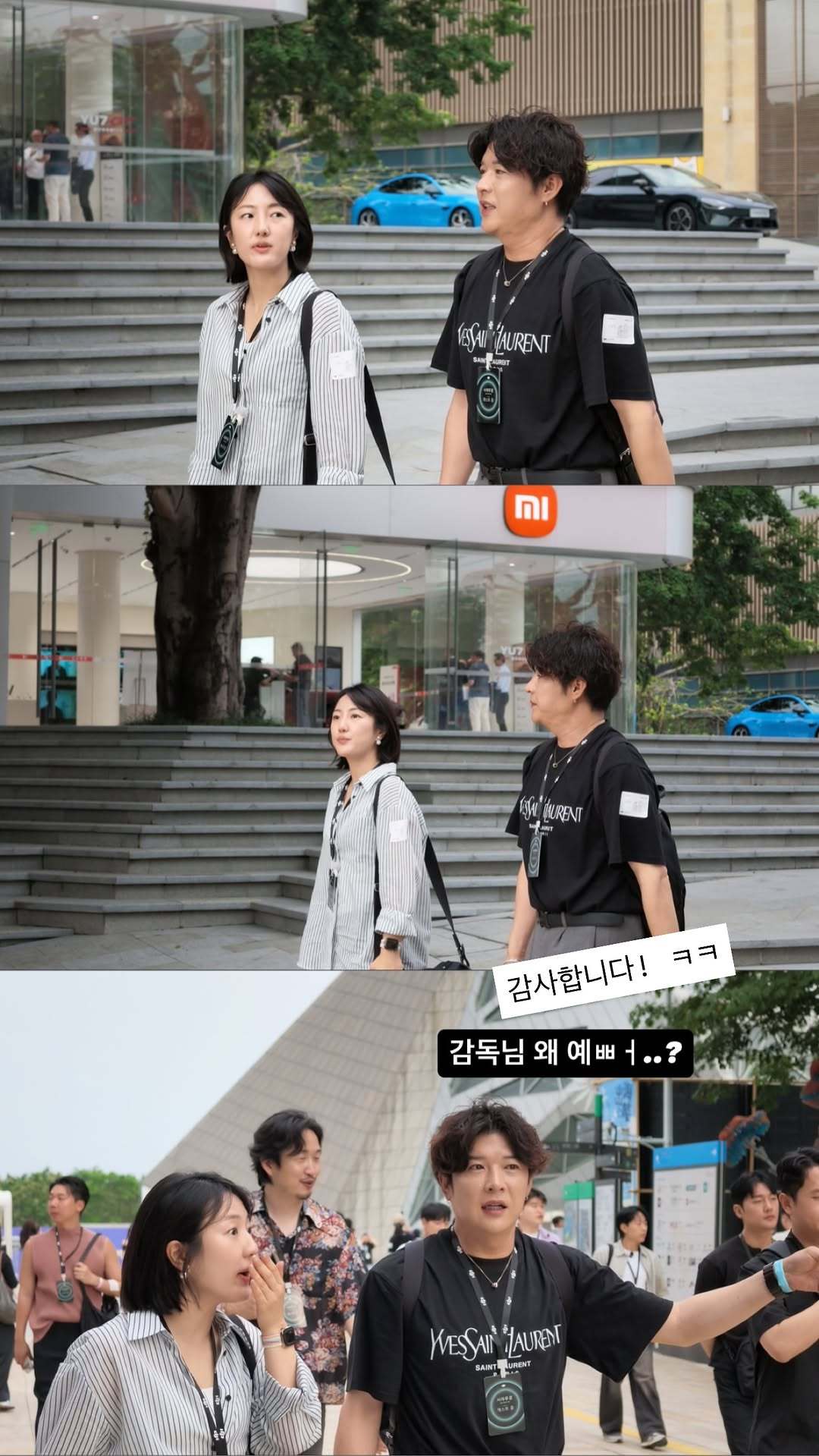 “CB百蓝_。260610申东熙 ins story更新两则： 