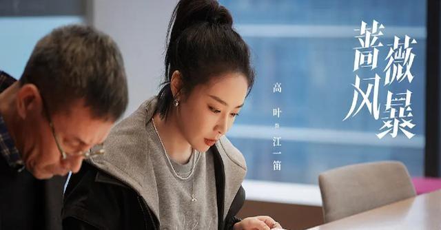 剧荒了？别慌！最近荧屏精彩纷呈，五部热播剧正轮番上演，从仙侠奇幻到都市职场，从悬