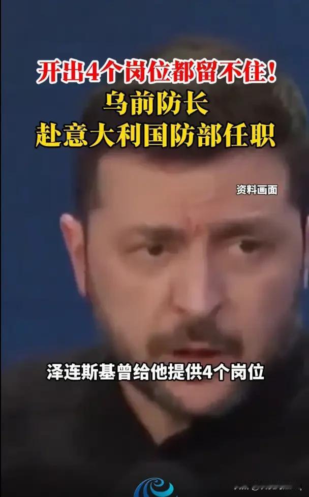 大言不惭，不可能赢？
费多罗夫不是输给泽连斯基了，而是输给了乌克兰。因为费多罗夫