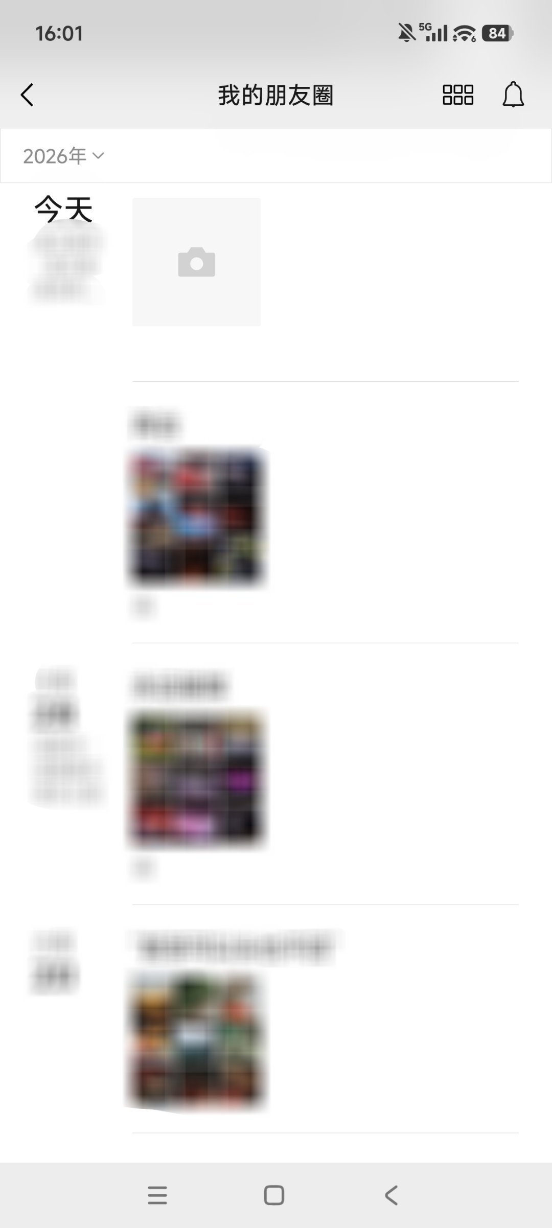 不儿？几天没看朋友圈，一打开感觉怪怪的，怎么每条朋友圈中间都加了条线？作用是？你