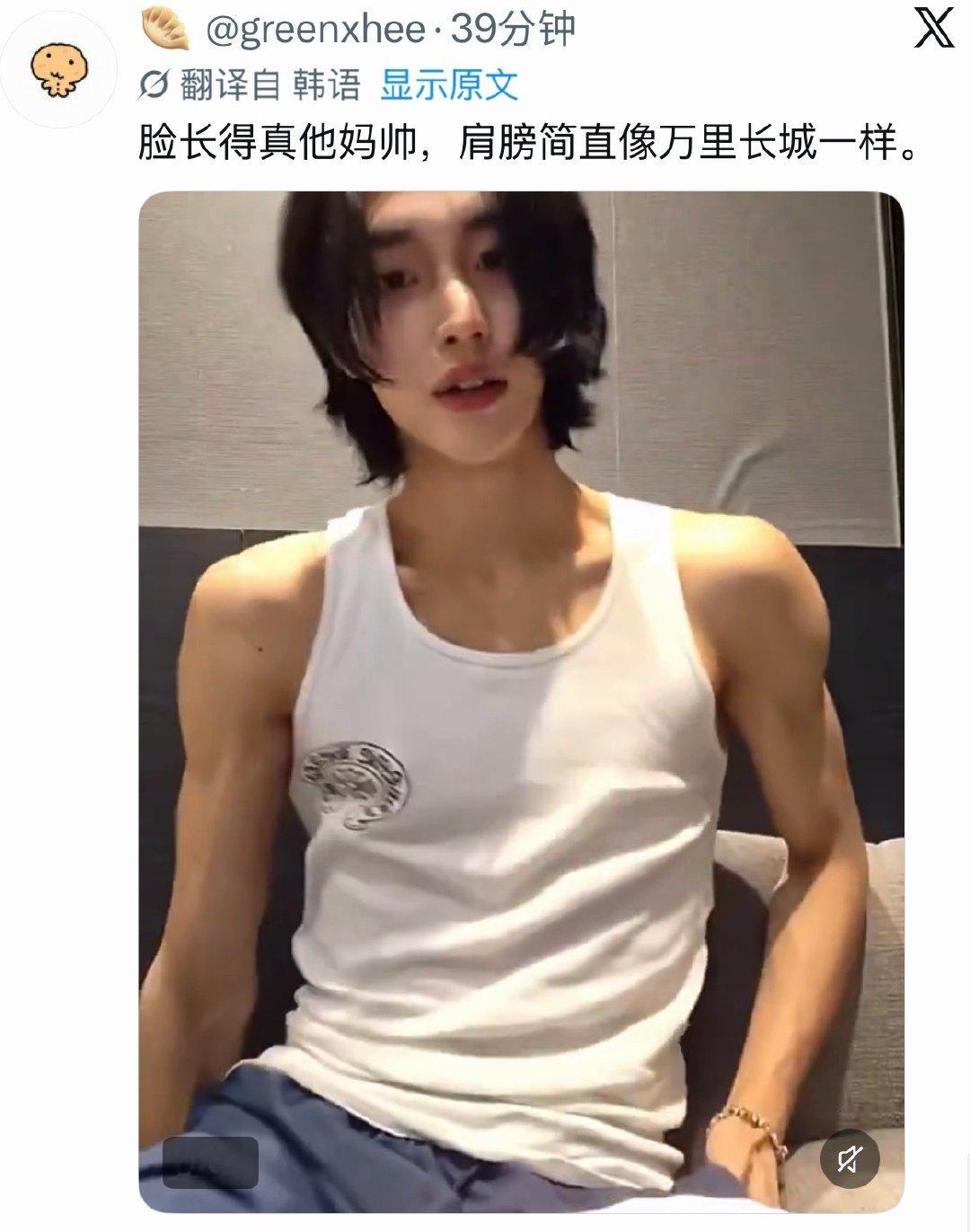 脸长得真特么帅，肩膀简直像万里长城一样。 