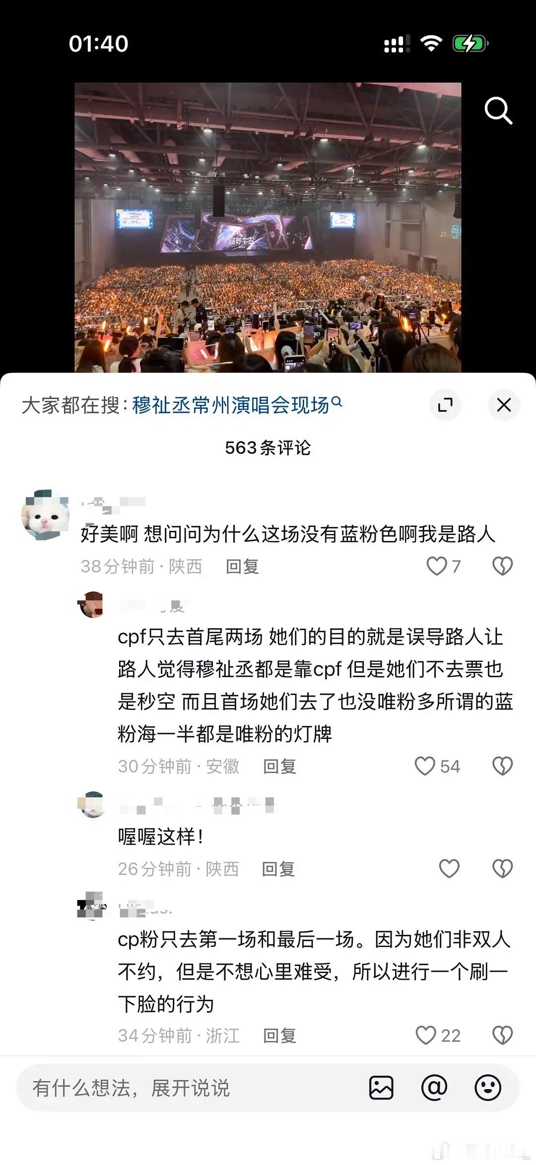 我有时候觉得慕斯脾气也太好了，下沉刷到好几个这样的评论，慕斯别替hmp吹啊，搞得