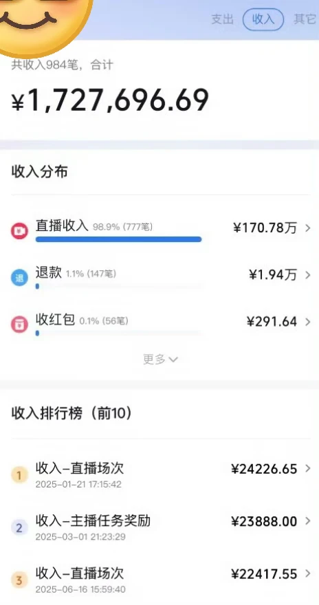 存钱存到3000万我就开始躺了，但是看中的一个房子2890万 攒钱攒钱 😭