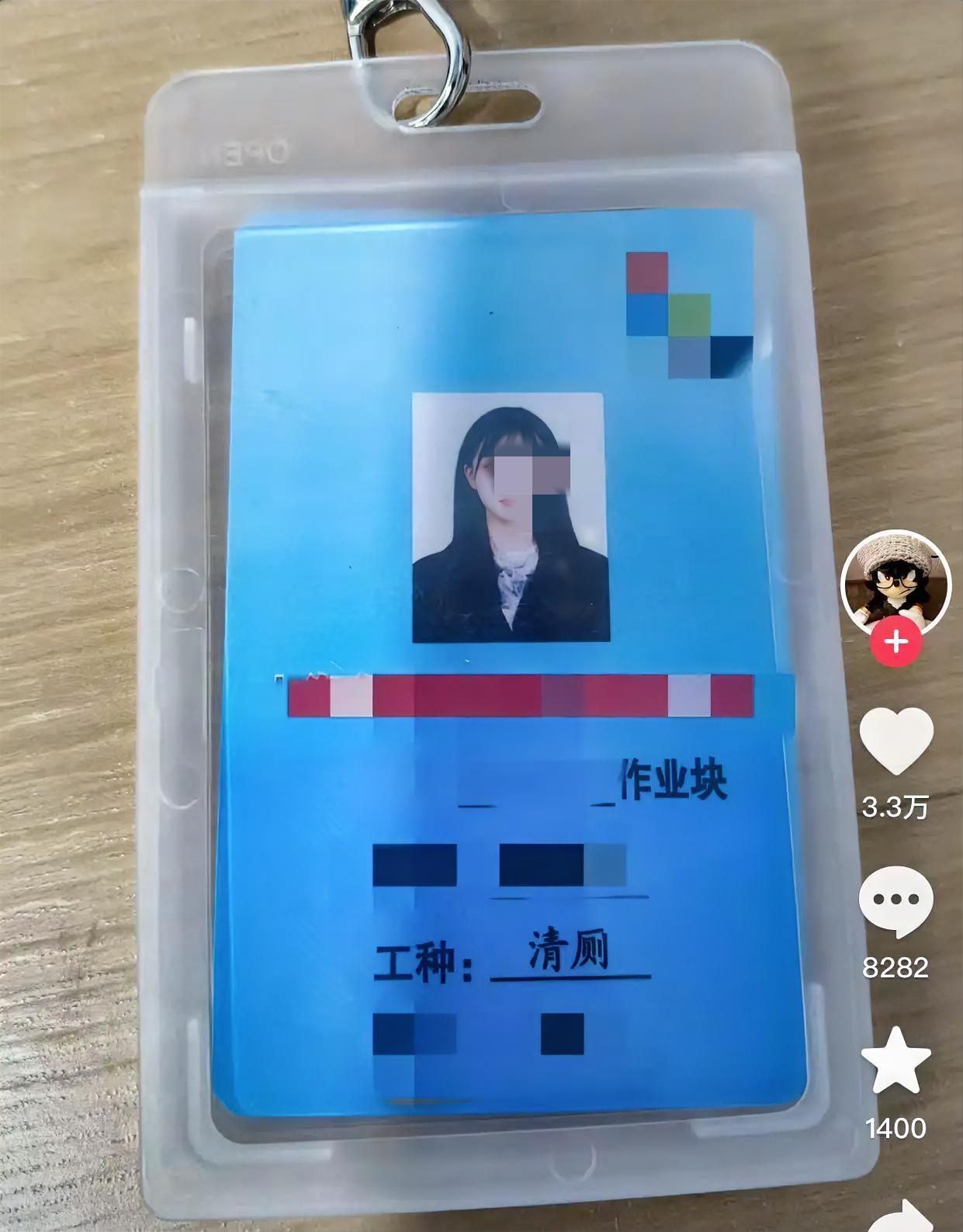 据说这是学环境设计的年轻人，现在在上海做保洁，你说这是专业对口呢还是专业不匹配呢