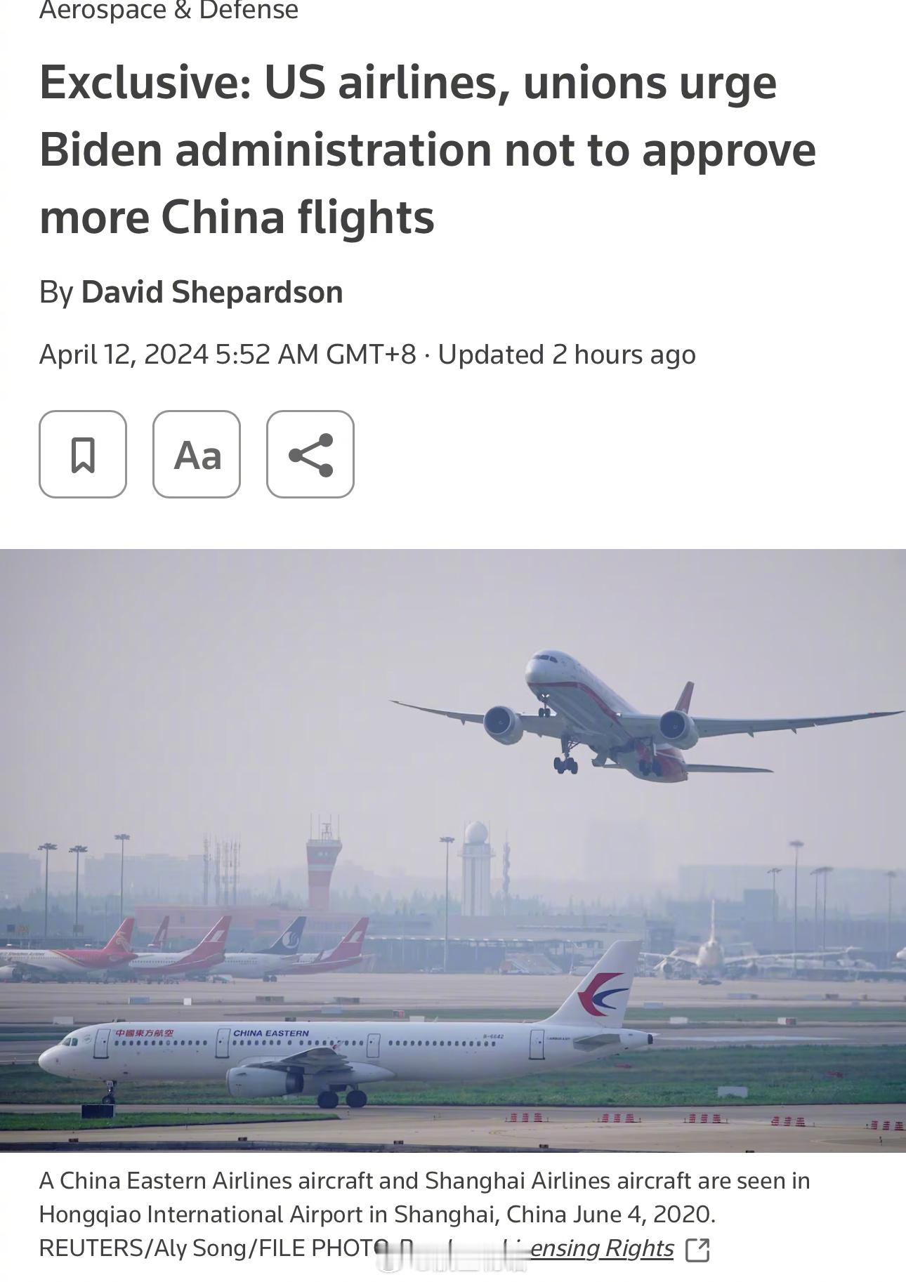 【美国航空业联名要求政府停止增班中美航班[摊手]】据路透报道，代表美联航、达美和