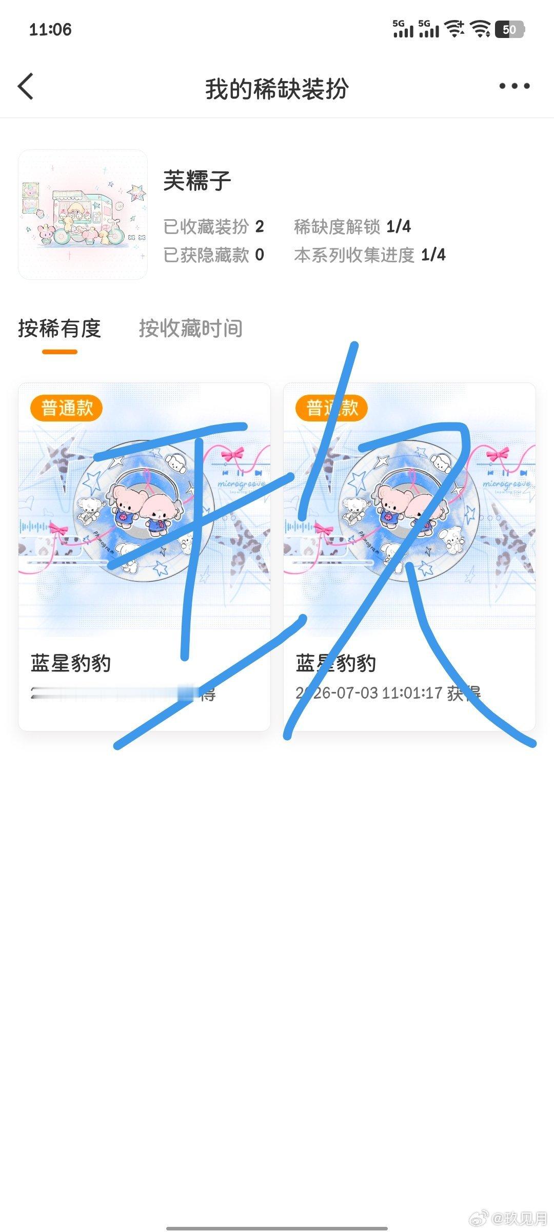 抽一个新普 🈲不礼貌 随意🍎 7.8晚上sjs开 