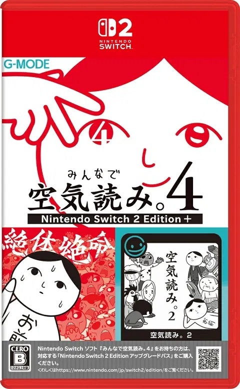 人气益智休闲游戏《大家一起阅读空气4》Nintendo Switch 2 Edi