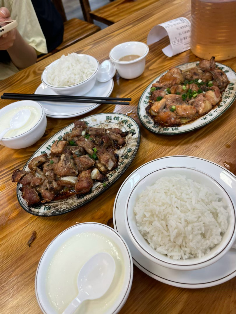 好吃！ 