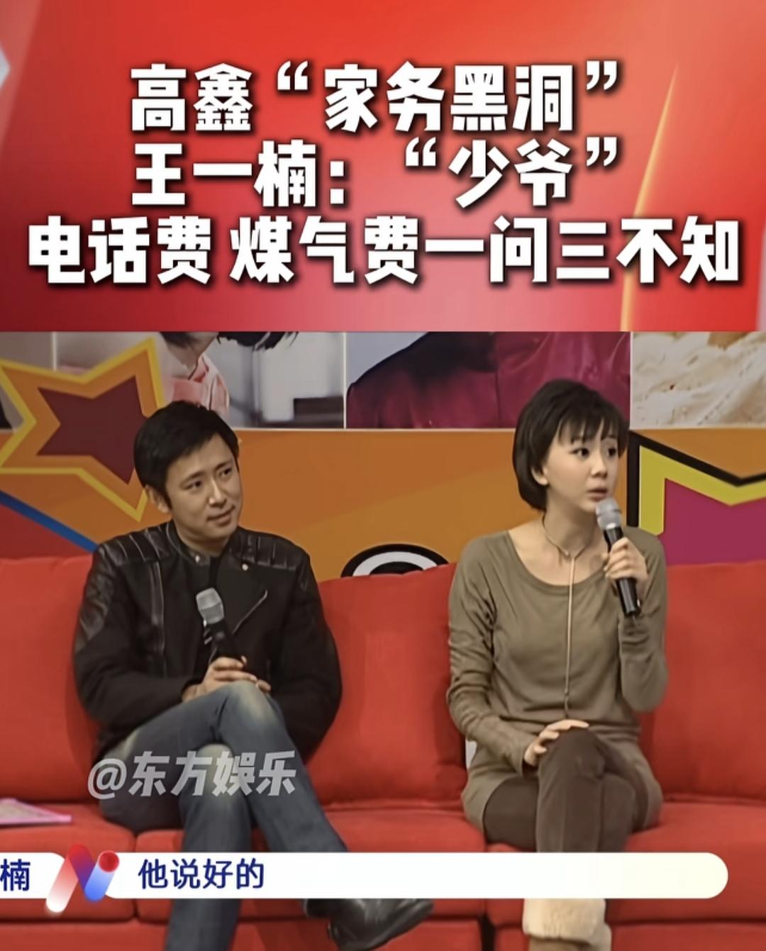 王一楠年轻的时候真的好精致，好美丽哦，像个瓷娃娃一样，跟如今胖乎乎的样子截然不同