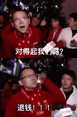 退钱哥被甲亢哥轰出包厢 前一秒还手把手教 “C 罗夯爆了”，后一秒直接贴脸开大说