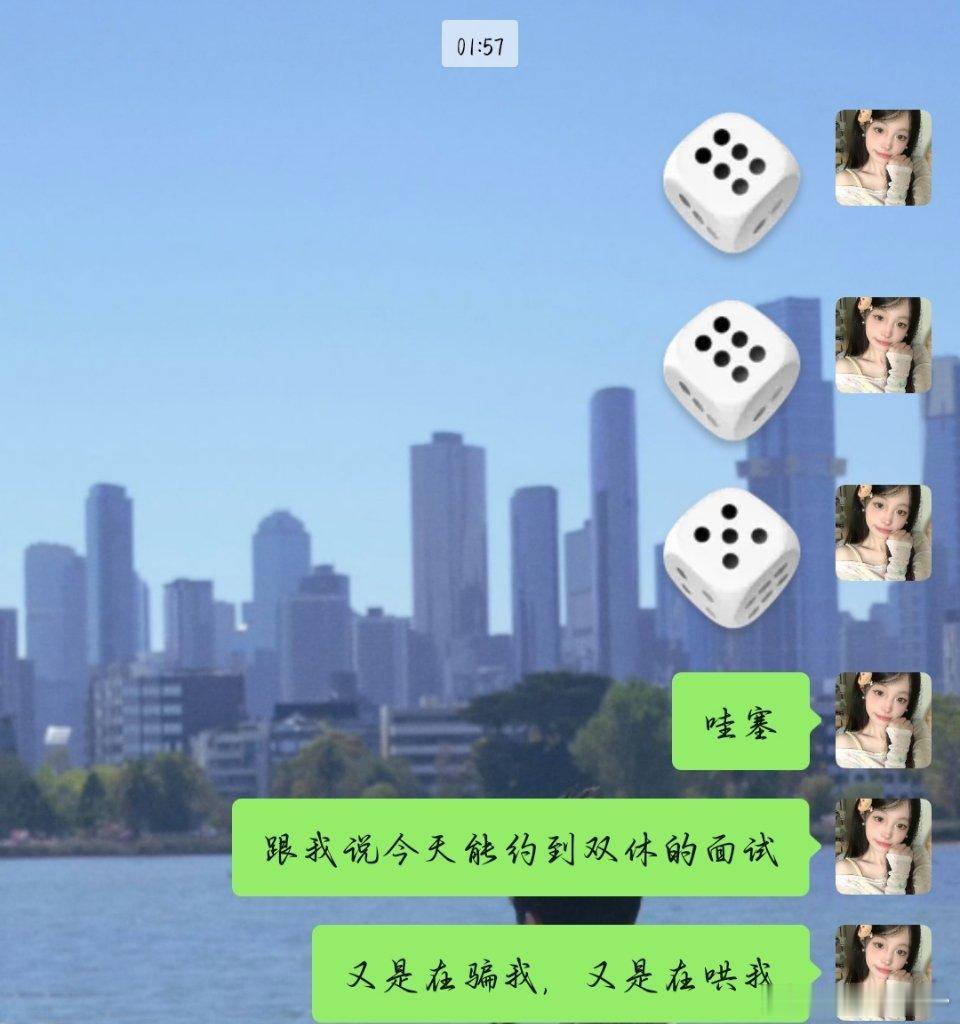 哇塞，小吉➕速喜 诚不欺我 