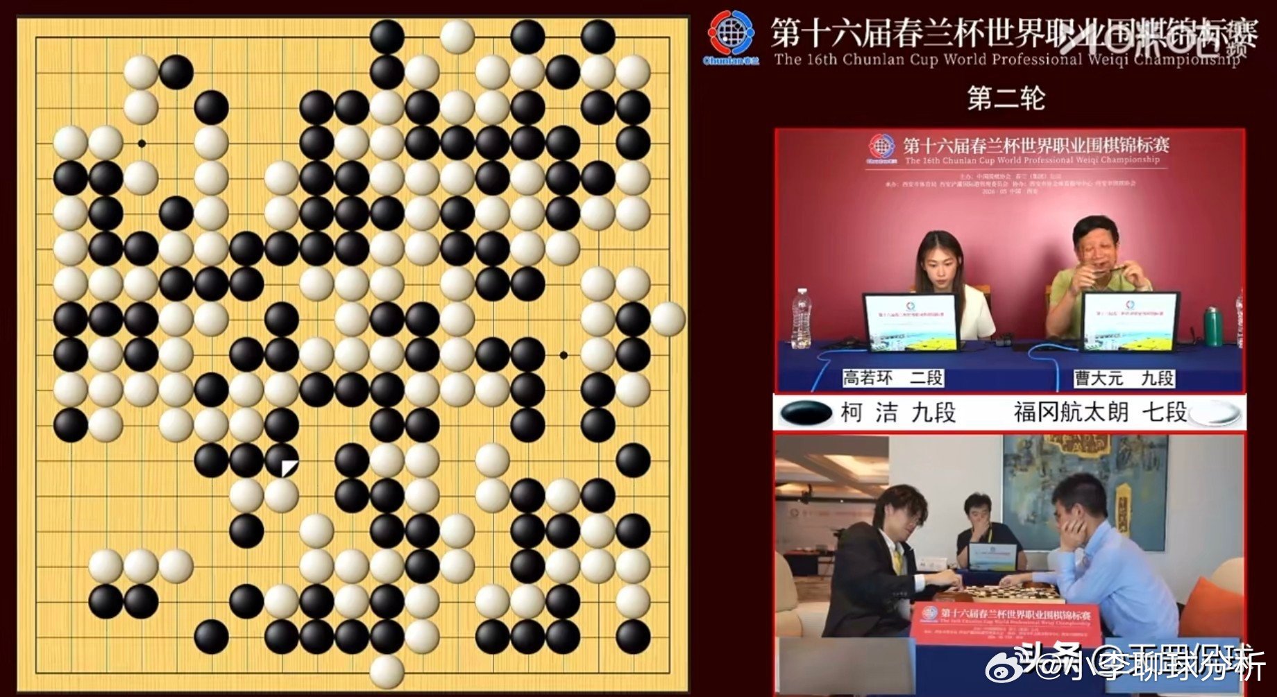 时隔16个月重返国际赛场！柯洁春兰杯完胜日本棋手，强势晋级八强宣告王者归来第16
