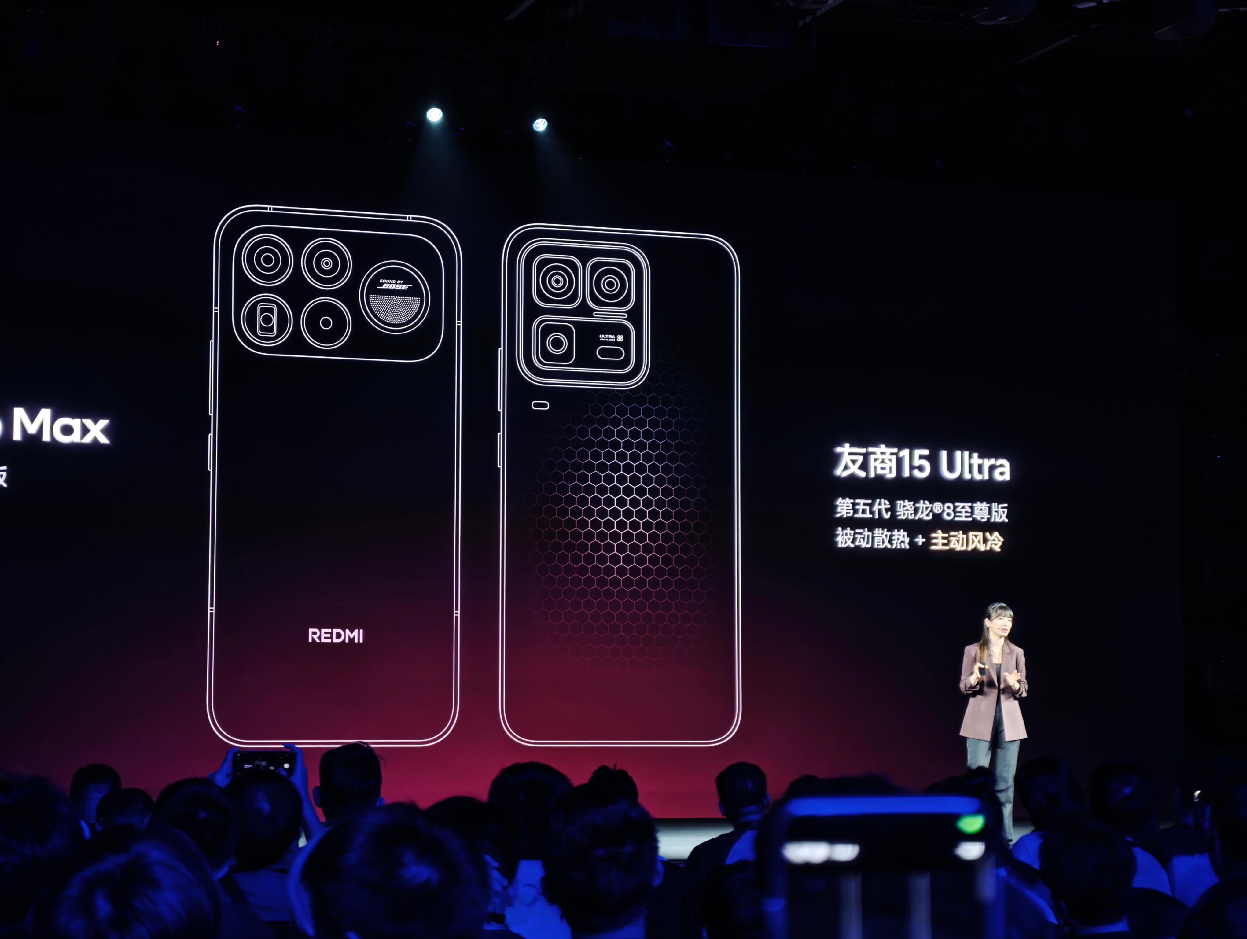 红米发布会 哪个是友商15 Ultra？太难猜了吧？ 北京·小米移动互联网产业园