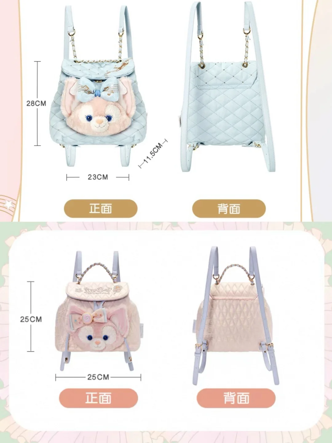 贝奈儿🆚庆典贝儿双肩包尺寸对比！