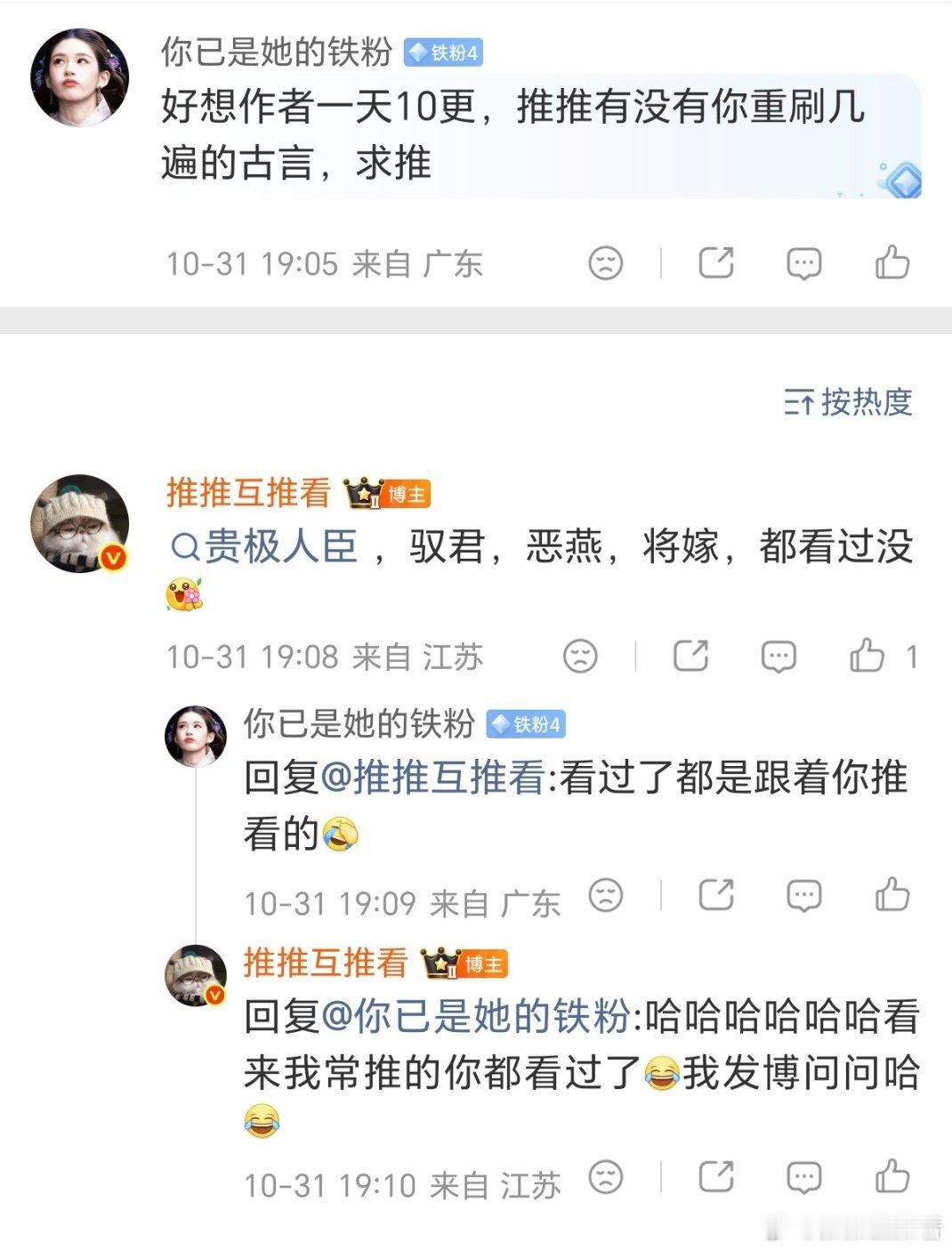 有没有重刷几遍都很耐看的古言推荐啊[送花花][送花花] ​​​