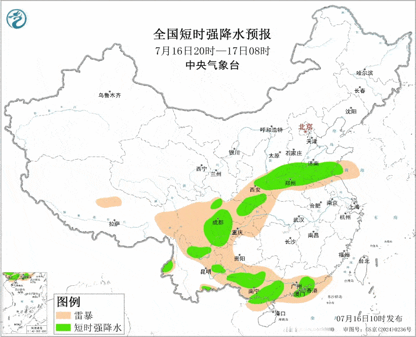 气象观察团【暴雨和强对流预警持续】今天上午，中央气象台继续发布暴雨黄色预警：预计