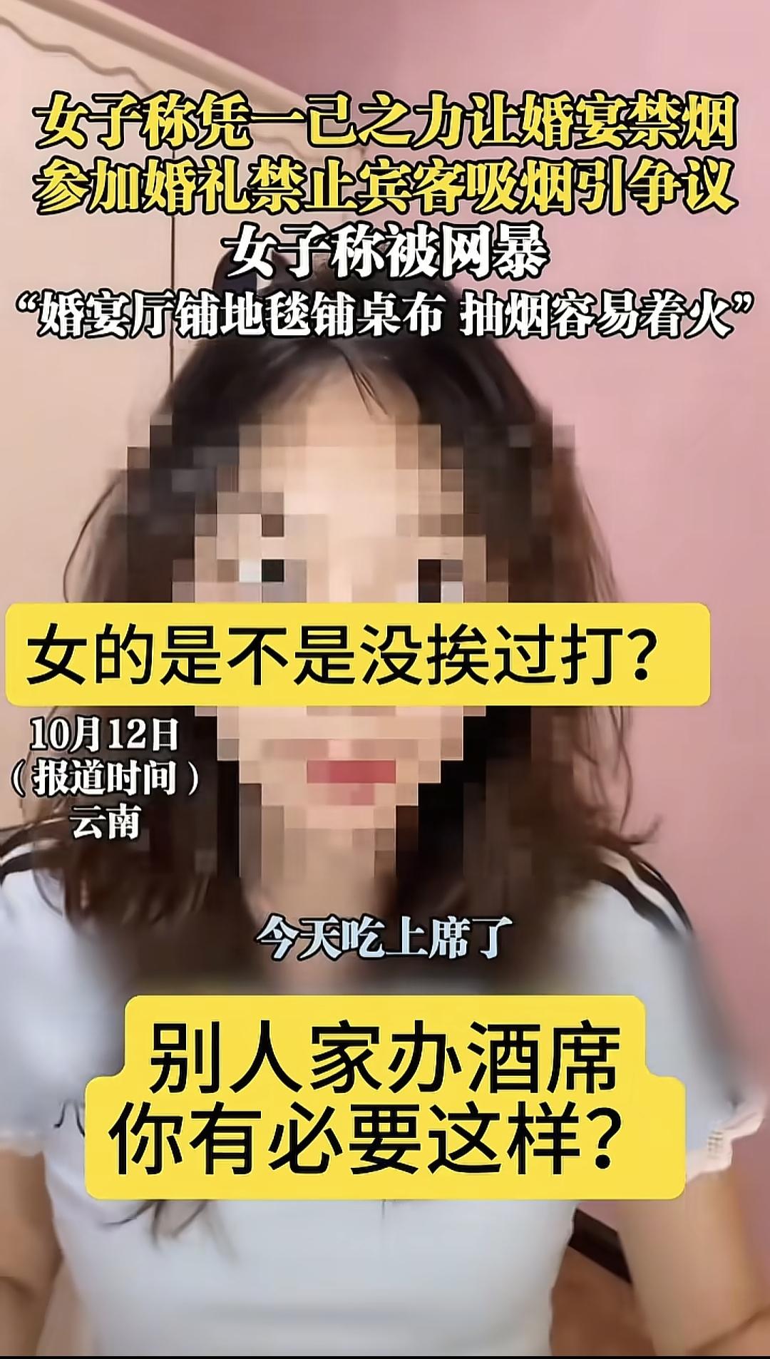 “戒烟小仙女”瞬间火爆全网
这下全国人民都认识她了
主要是她还得意忘形的，想要人