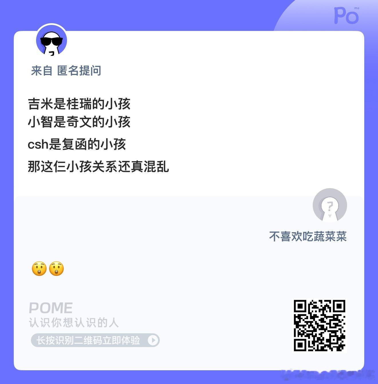 都这样吗？ ​​​