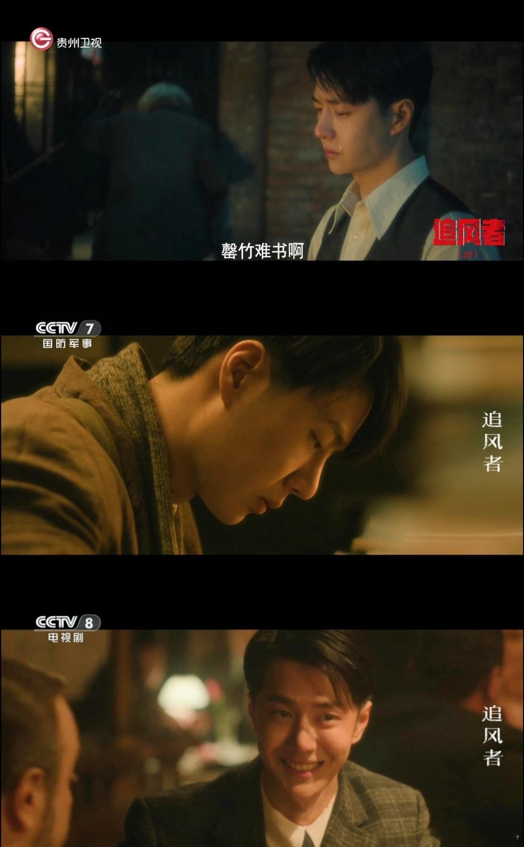 之前《追风者》打卡42个台标，现在魏若来解锁48个台标。电影正当夏追风者王一博追