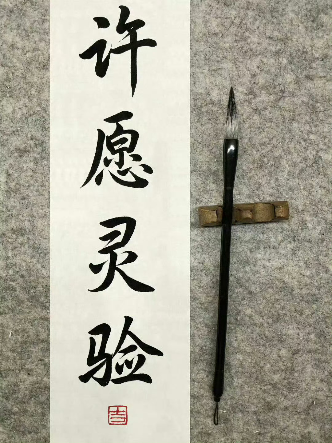 点赞你的四月愿望 都会显灵的 🙏  