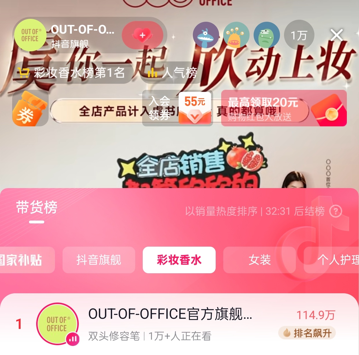 百万✅ 