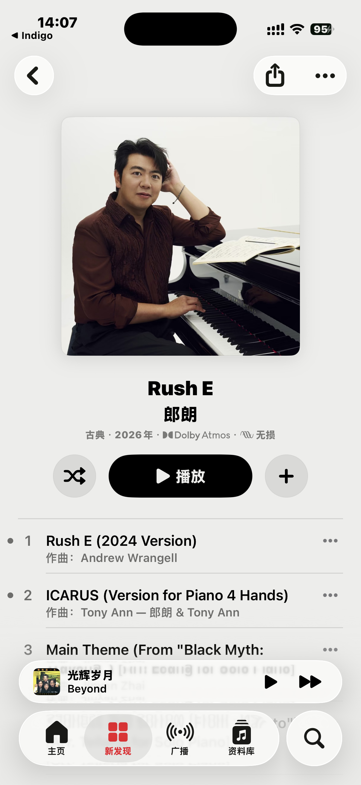 ！！！居然出专辑了 