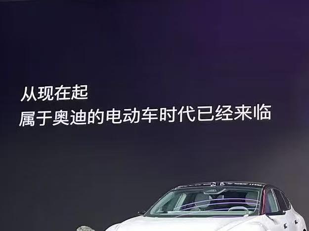 近日，奥迪E5 Sportback开启预售，23.59万的价格超出很多消费者预期