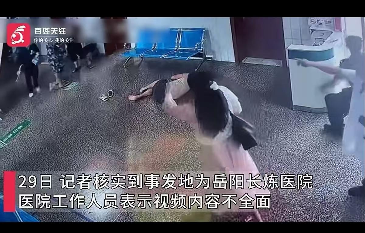 湖南，麻将起争执砸伤牌友，男子送医反被对方丈夫围殴，保安旁观引热议。网友：一个月