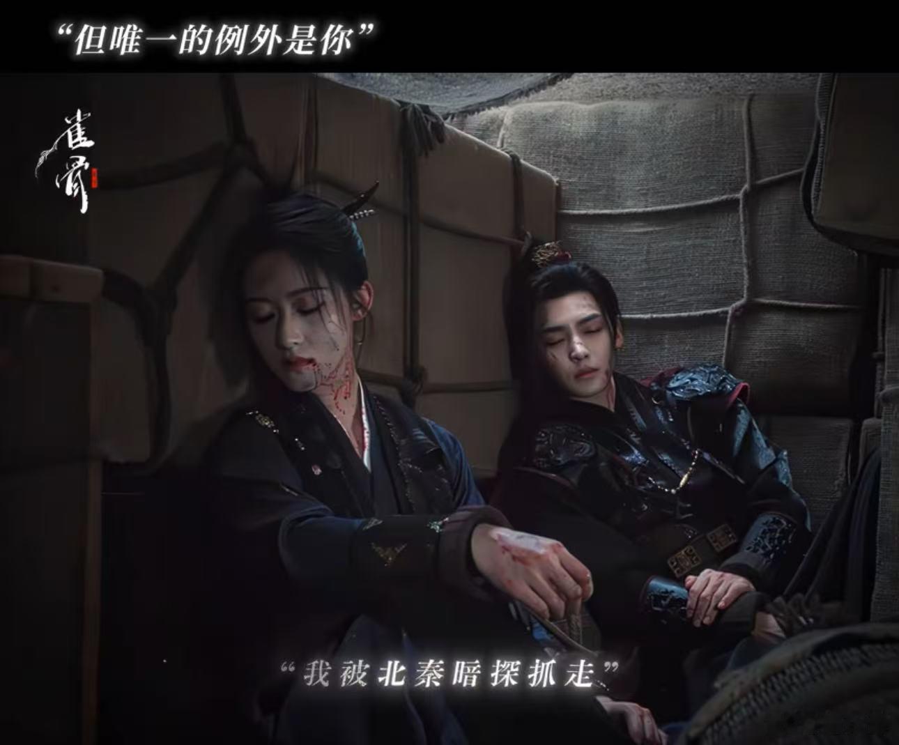 萧无衣与妻书看哭了 《雀骨》这段情节满是心酸，身中剧毒自知时日无多，萧无衣写下与