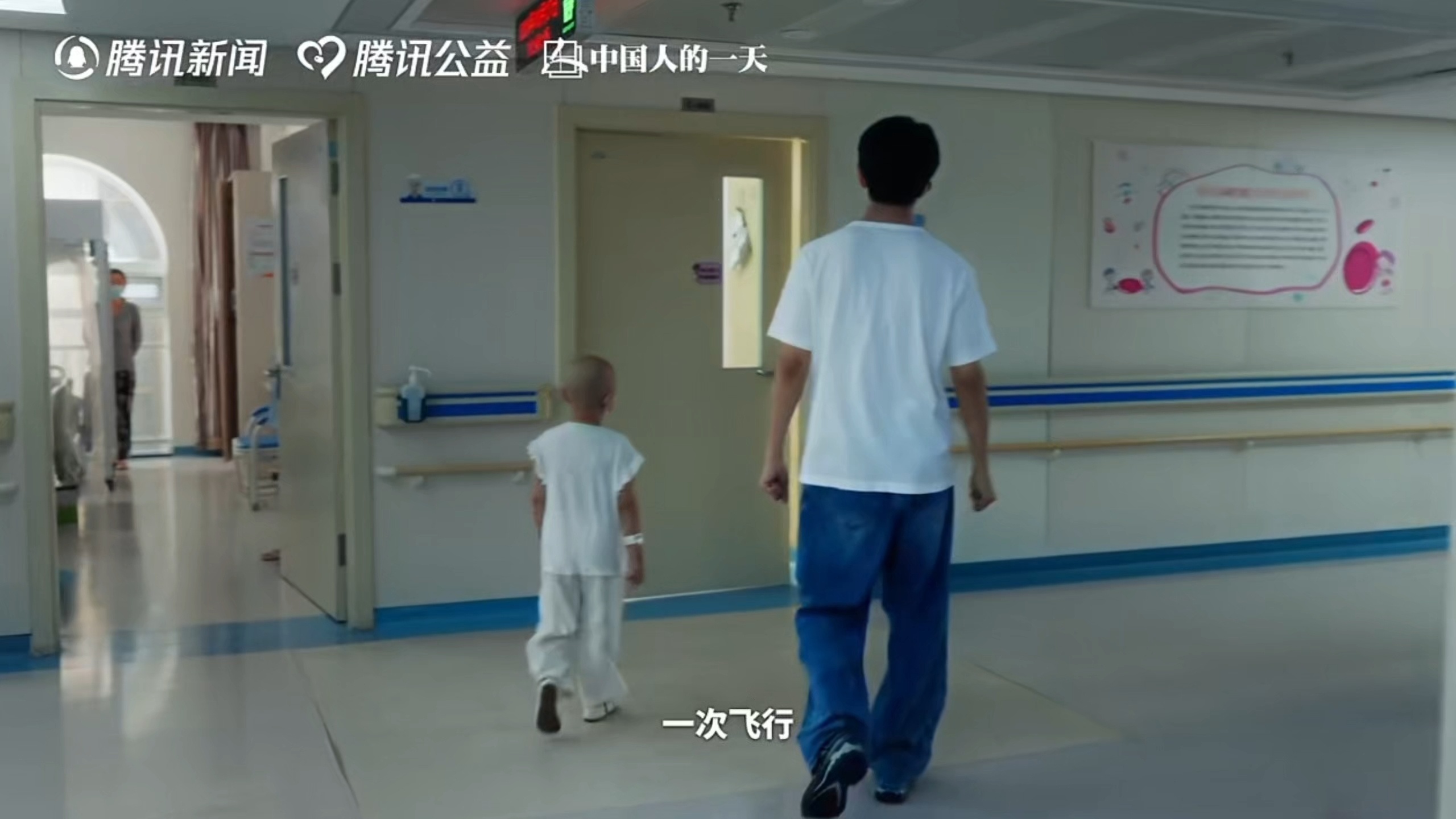 “来啊～来，我陪你走”“对吧，没走错房间吧～”“没走错～好呀～”“那你记得好好吃