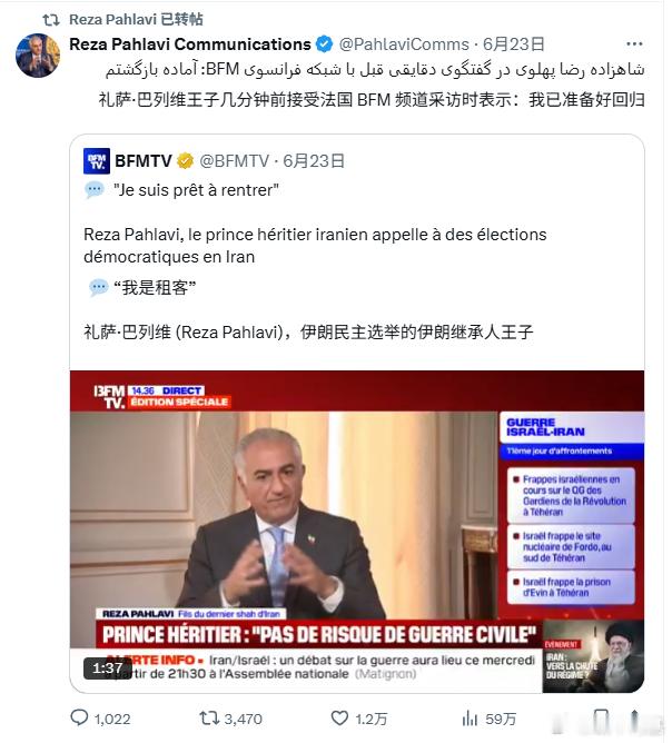 小丑以为，自己真的能成为国王……来源：PahlaviReza特朗普说刚一谈好以就