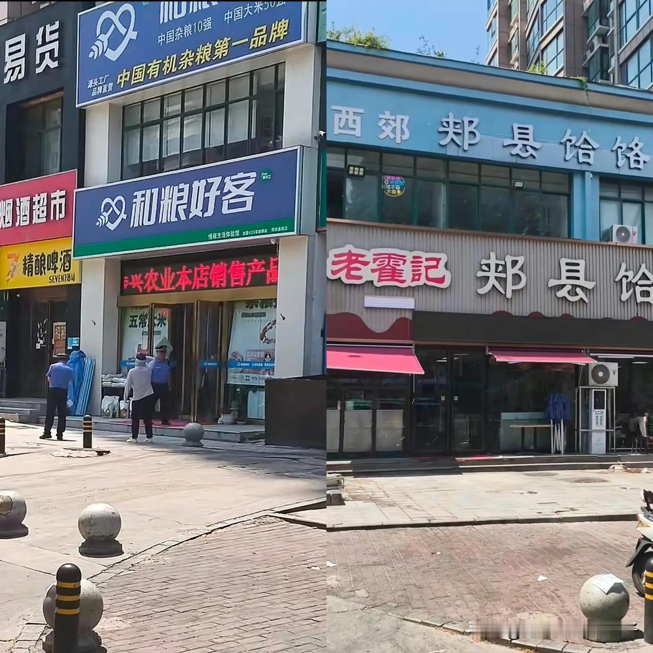 加面事件最无辜的估计就是这家店铺旁边的商家了，最新情况，已经有2个部门来检查了，