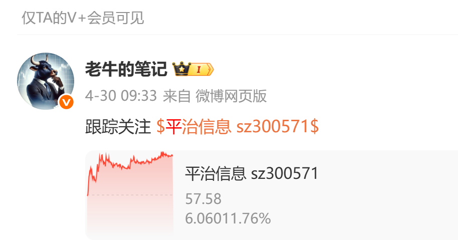 想要得到好的东西，只有先人一步！后知后觉就没有意义了！ 