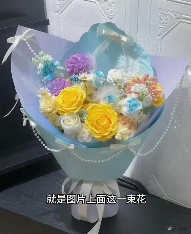 今天在网上看到一朵很漂亮的话，一看价格没想到居然才29.9，属实有点太实惠了吧