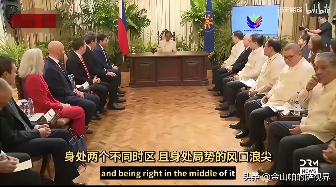 这张图有点意思，菲律宾这样一个小国，在东盟峰会期间，居然也摆上架子了，鲁比奥也得