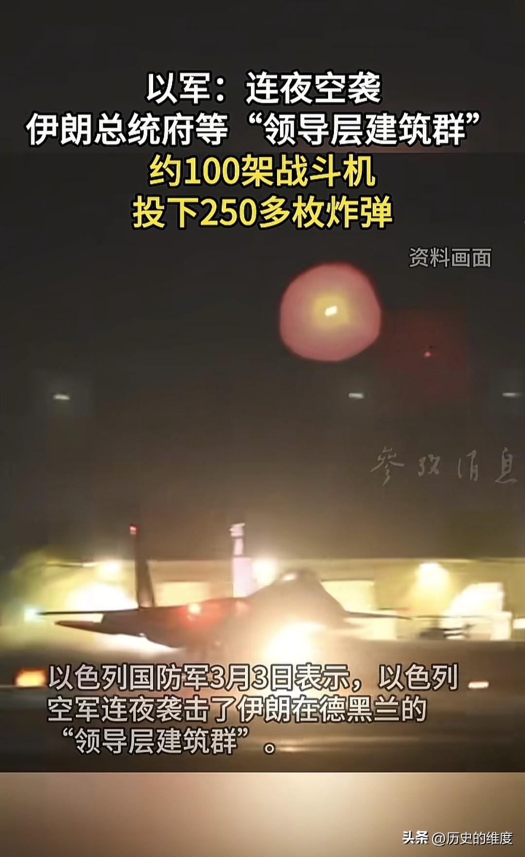 以色列再度展示了其强势的军事战斗风格，一旦开打，就是以最犀利方式来回应对手，坚决
