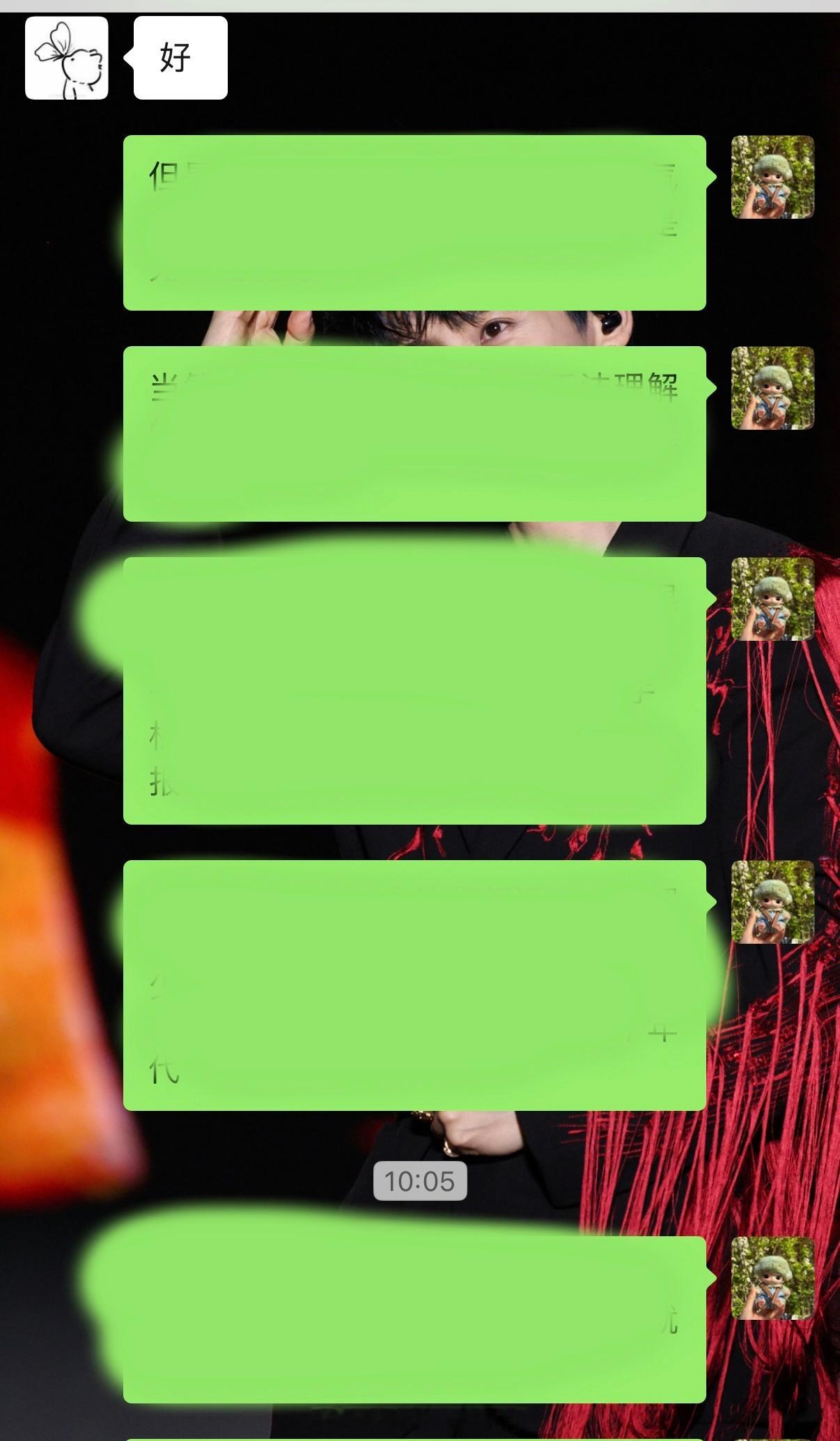 现在的孩子真的不知道该如何沟通和我侄女沟通不完全统计截图你发出去一长串，人家一个
