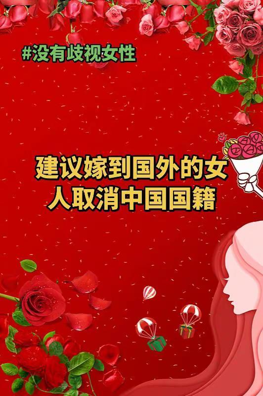 女嫁从夫，这是自古以来的道理。老祖宗留下的不一定全对，但有一定的道理。