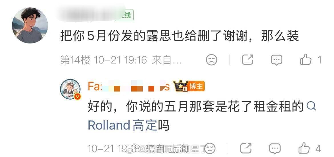 啊啊啊啊啊怎么可以这么好笑 ​​​