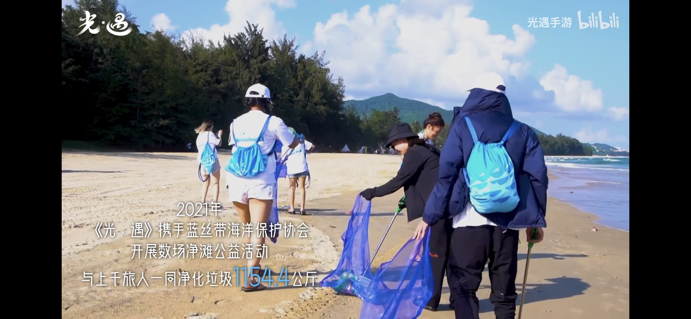 #sky光遇[超话]##光遇自然日##光遇河流守望者##00后成为环保主力军# 